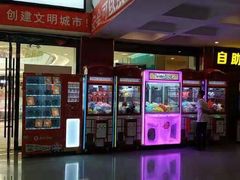 -横店电影城横影巨幕S-PLUS(港悦广场店)