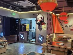 -蜀大侠火锅(四川北路店)