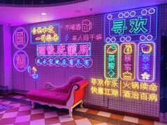 -重庆地瓜老火锅(广渠门店)