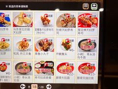 -京樽回転寿司(奥林匹克店)