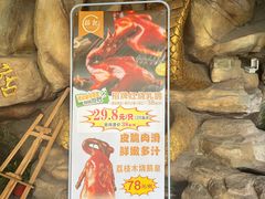 -榕记(番禺总店)