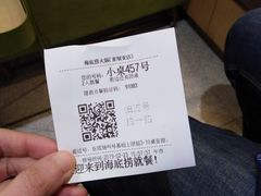 -海底捞火锅(天一广场亚细亚店)