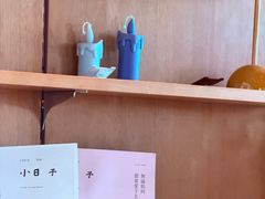 -BE YOLO必有乐&小红帽三明治