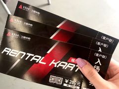 -上赛卡丁车世界