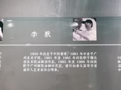 -湖北省美术院美术馆