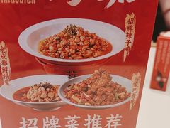 -将军府·鸡毛店(武侯祠店)