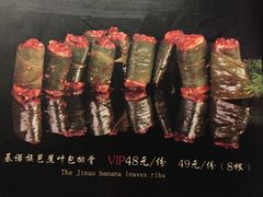 -雀舞云南菜(乐客城店)