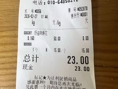 -北京稻香村(大屯路专卖店)