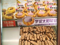-拾味中点(泺文路店)