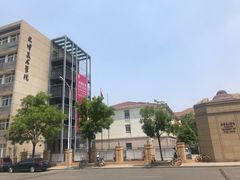 -天津美术学院-校史馆