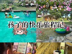 -HERRE·FARM 赫尔露营农场·团建聚会包场
