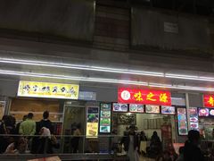 门面-祥云美食城(南强步行街店)