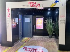 -SFC上影影城(杭州下沙IMAX店)