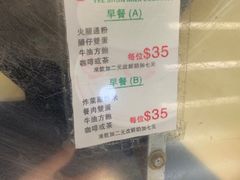 -义顺牛奶公司(庇利金街店)