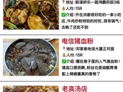 -观宴·品质赣菜(高新大道店)