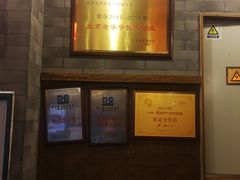 -天兴居(鲜鱼口街店)