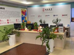 -朗阁·雅思托福·留学英语·国际学校(国贸校区)