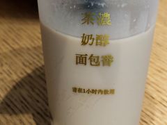 -君之狮子山·轻糖烘焙(开元Mini店)