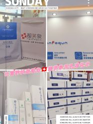 -靓芙泉祛痘.科技美肤连锁