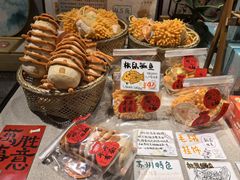 -猫的天空之城概念书店(苏州诚品店)