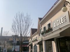 -斯普瑞斯奥特莱斯