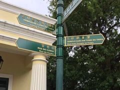 -龙环葡韵住宅式博物馆