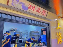 -楠火锅(龙阳广场店)