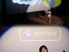 -万达影城(仓山万达广场激光IMAX店)