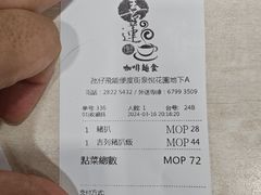 -喜莲咖啡
