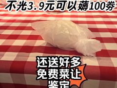 -西贝(枫蓝国际购物中心店)