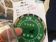 -汉巴味德(乐宾百货店)