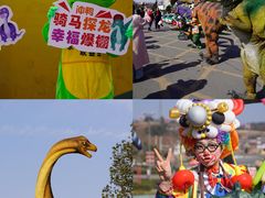 -中国西峡恐龙遗迹园