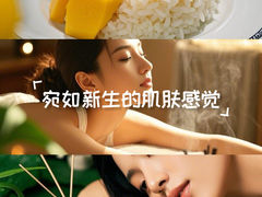-Lazy Time Massage南亚按摩小馆(大悦城店)