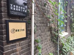 -艾米丽儿童摄影