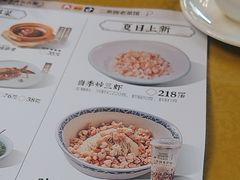 -二泉园老菜馆·百年无锡菜