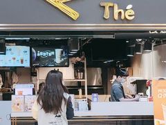 -KOI Thé(正佳广场店)