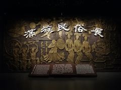景点-辽宁省博物馆
