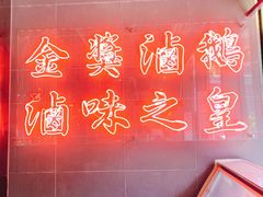 -陈鹏鹏潮汕菜(欢乐海岸 海边景观店)