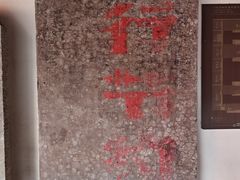 -宁波府城隍庙