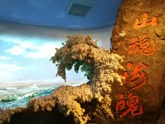 -台州博物馆