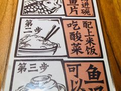 -太二酸菜鱼(正大广场店)