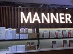 -Manner Coffee(大宁国际商业广场店)