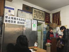 -新月斋(豆瓣胡同店)