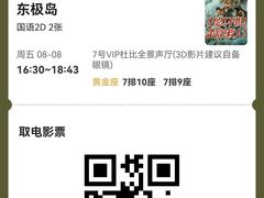 -凯德广场(武胜路店)