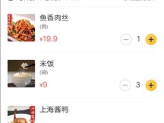 -百姓渔村(南中环店)