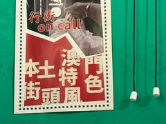 -亞婆井·劲抽面食(铂顿城店)