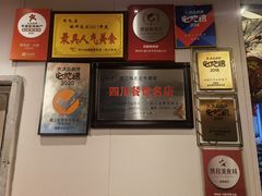 -鸡毛店·川菜(李家沱店)