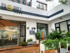 -SKROLL卡特司库·蛋糕定制·生吐司·司康(古北程家桥店)