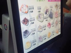 菜单-冰冰酱老味刨冰绵绵冰(中山路总店)
