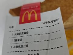 -麦当劳(花桥得来速店)